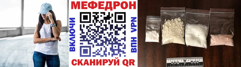 Купить Заозёрск kraken зеркало  Мефедрон  ГАШИШ  Каннабис  Бутират 