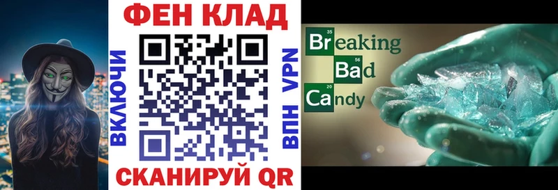 АМФ VHQ Заозёрск