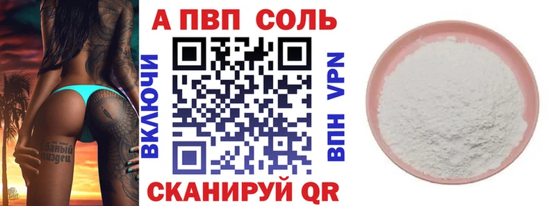OMG ссылки Заозёрск A PVP крисы CK закладки