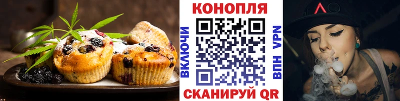 Cannafood марихуана  Заозёрск 
