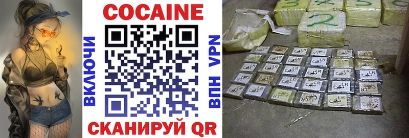 COCAIN Колумбийский где найти нарко площадка формула Заозёрск