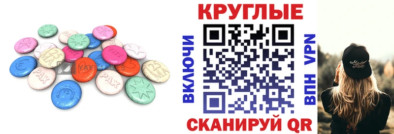Ecstasy 280 MDMA  KRAKEN как войти  Заозёрск 