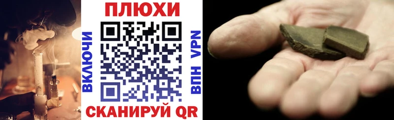 Гашиш гарик  Заозёрск 