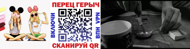 ГЕРОИН Heroin  Заозёрск 