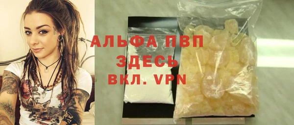 mdpv Володарск
