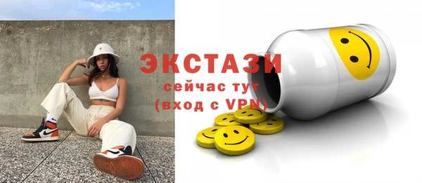 синтетический гашиш Верея
