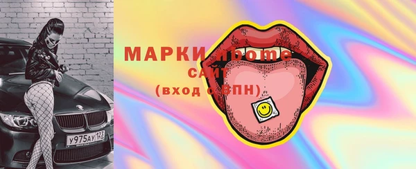 каннабис Волосово
