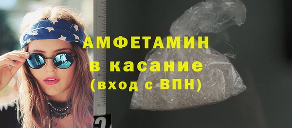 каннабис Волосово