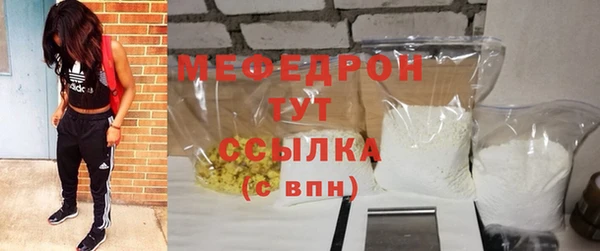 каннабис Волосово
