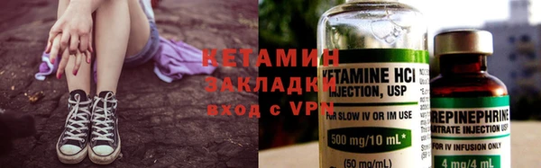 дистиллят марихуана Волоколамск