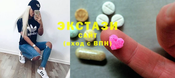 кристаллы Вязники