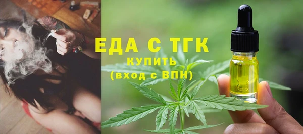 дистиллят марихуана Волоколамск