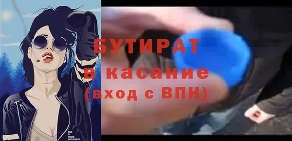 каннабис Волосово