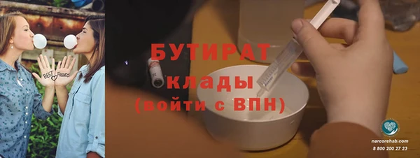 каннабис Волосово