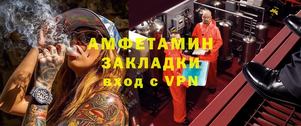кристаллы Вязники