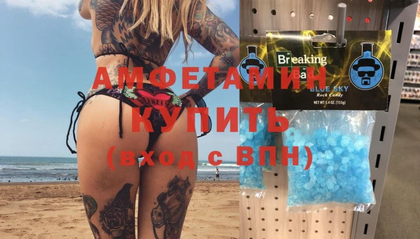 кристаллы Вязники