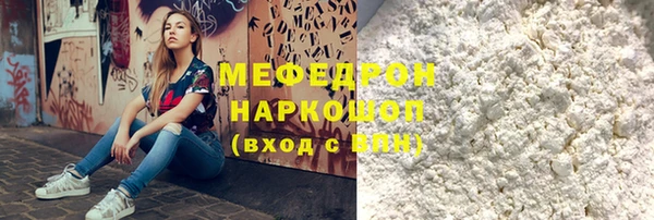 соль ск Вяземский
