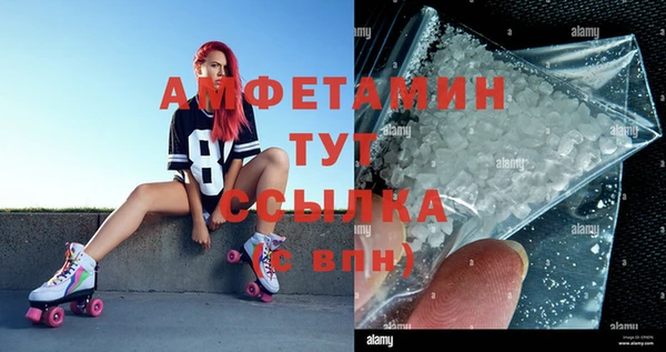 синтетический гашиш Верея