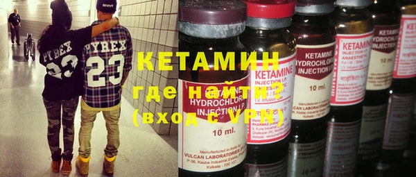 каннабис Волосово