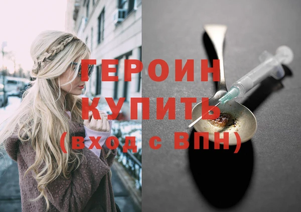 каннабис Волосово