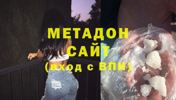 соль ск Вяземский