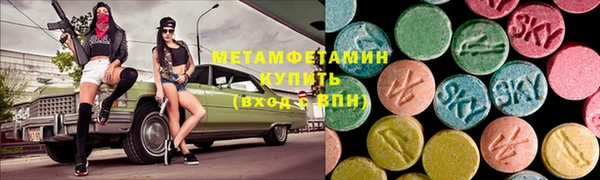 дистиллят марихуана Волоколамск