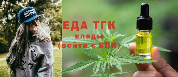 дистиллят марихуана Волоколамск