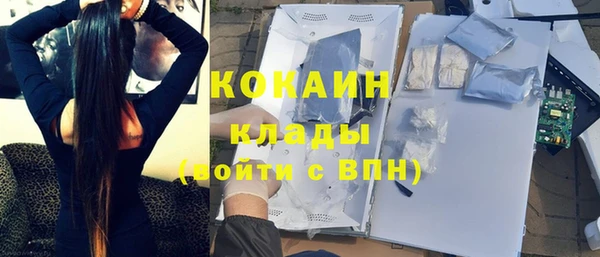 каннабис Волосово