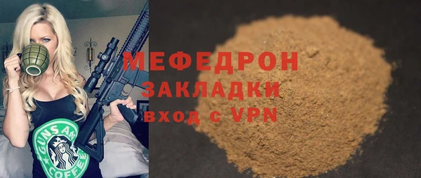 соль ск Вяземский