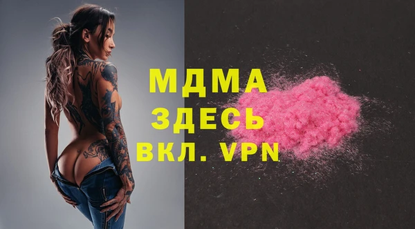дистиллят марихуана Волоколамск