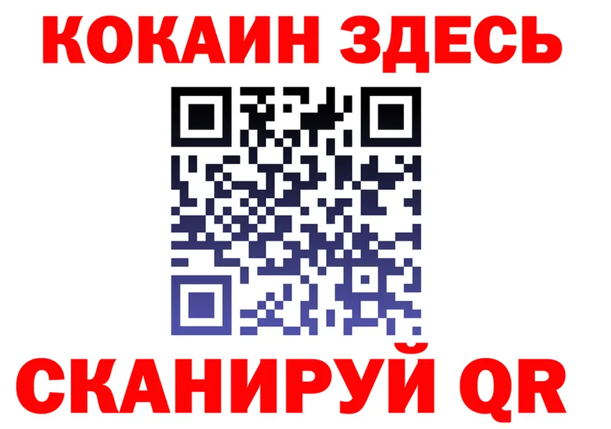 МЕФ 4 MMC ссылки площадка KRAKEN Заозёрск