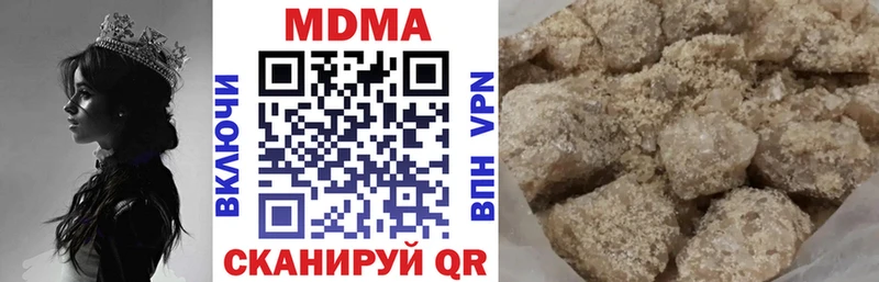 мега ссылки  Заозёрск  МДМА crystal 