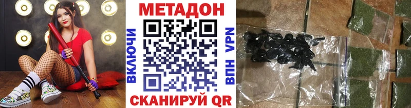 KRAKEN сайт  Заозёрск  Метадон methadone  darknet официальный сайт  цены  
