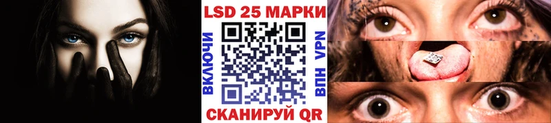 Наркотические марки 1,5мг  Заозёрск 