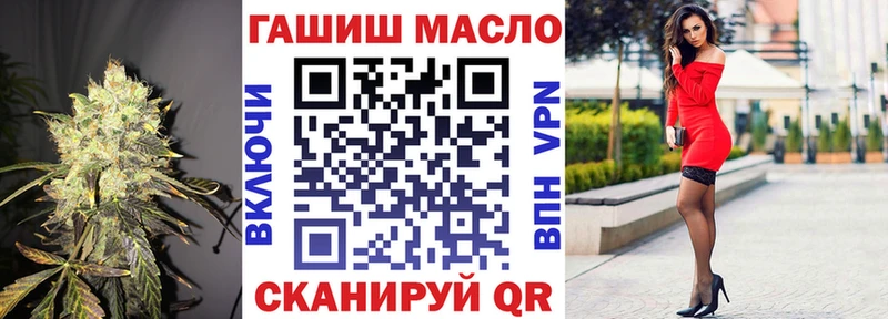 Дистиллят ТГК концентрат цена omg как войти Заозёрск